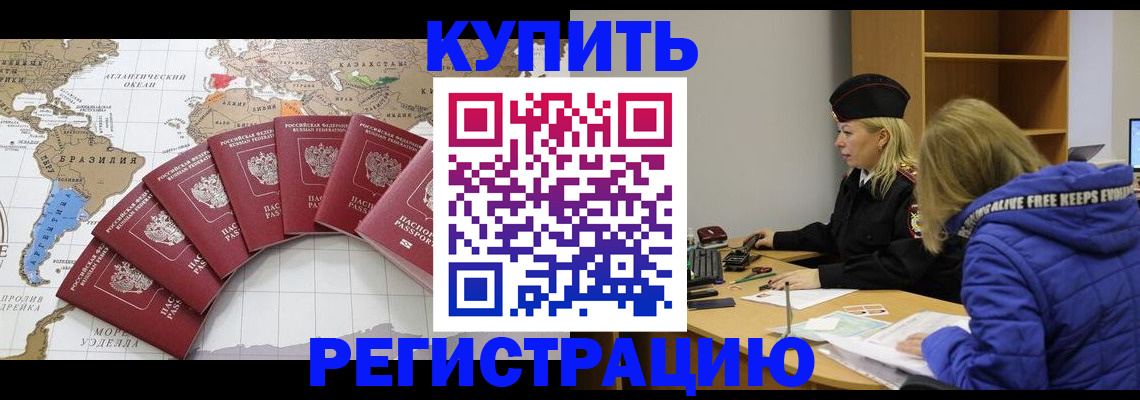 найти адрес прописки в Нижнем Новгороде