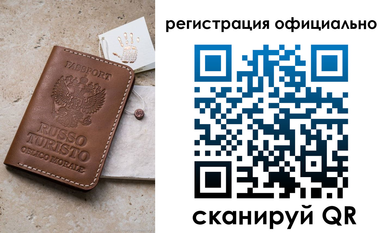 пропишу в квартире в Нижнем Новгороде