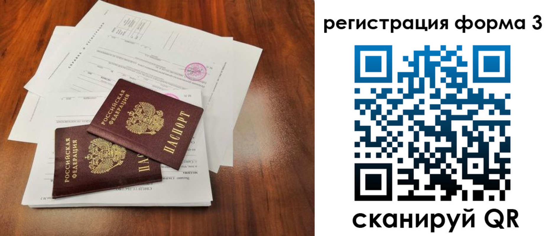 пропишу в квартире в Нижнем Новгороде