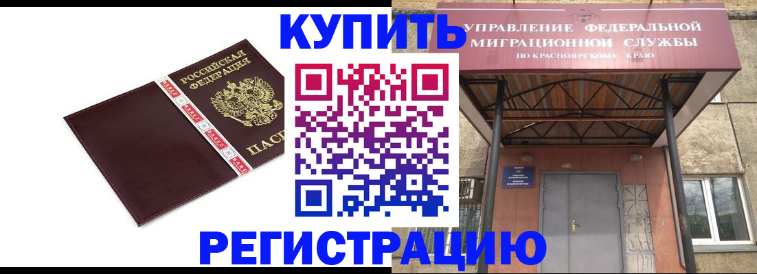 временная регистрация собственник в Нижнем Новгороде