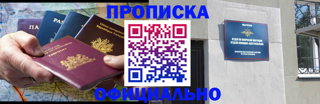временная регистрация собственник в Нижнем Новгороде