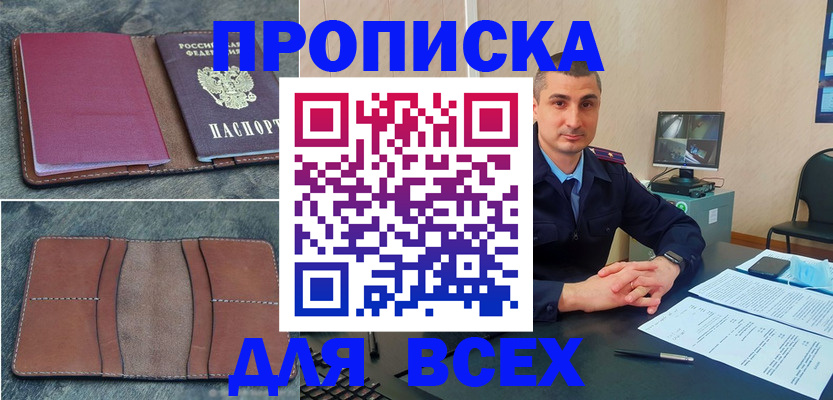 найти адрес прописки в Нижнем Новгороде