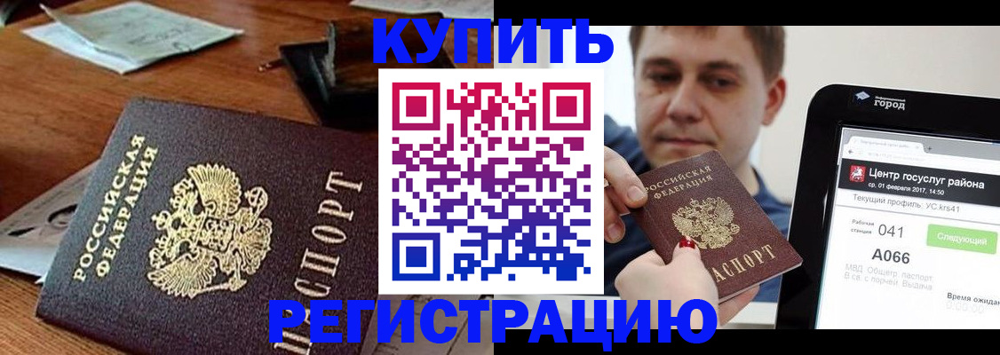 пропишу в квартире в Нижнем Новгороде